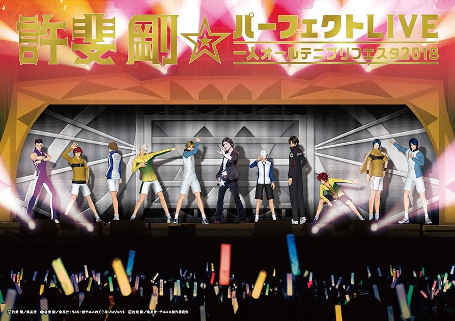 Amazon.co.jp: 許斐 剛✮パーフェクトLIVE~一人オールテニプリフェスタ