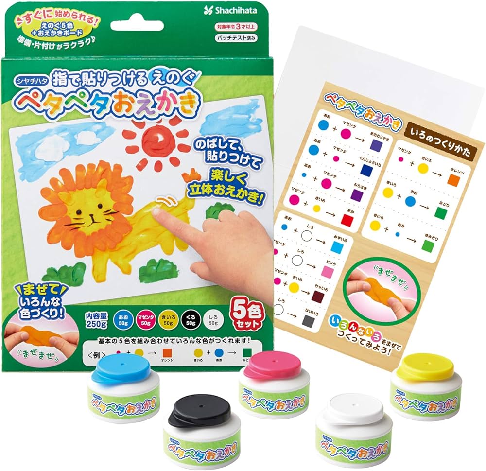 Amazon.co.jp: シャチハタ 絵の具 ペタペタおえかき 画材 5色セット