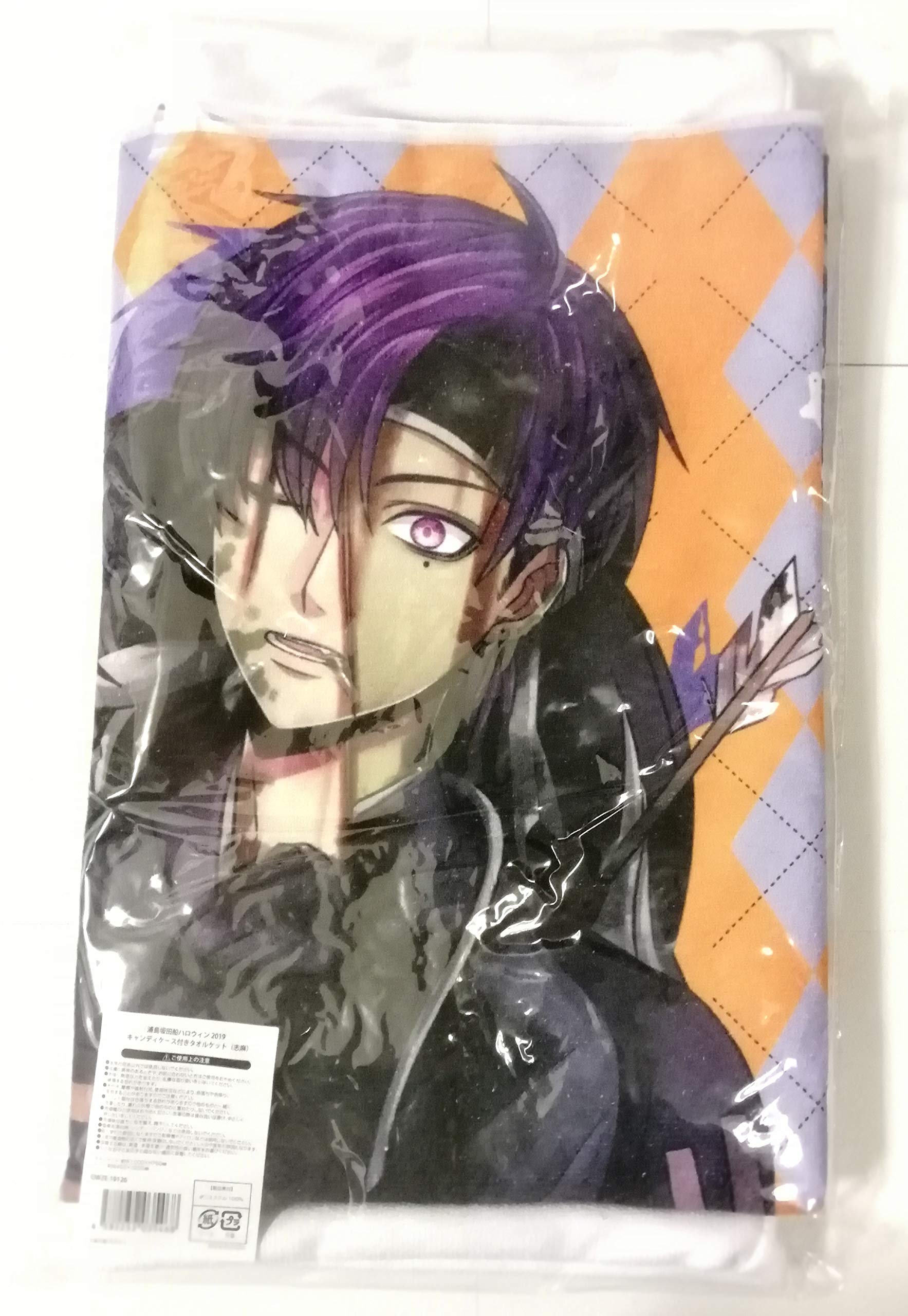 Amazon.co.jp: 浦島坂田船 公式グッズ キャンディケース付き 大判