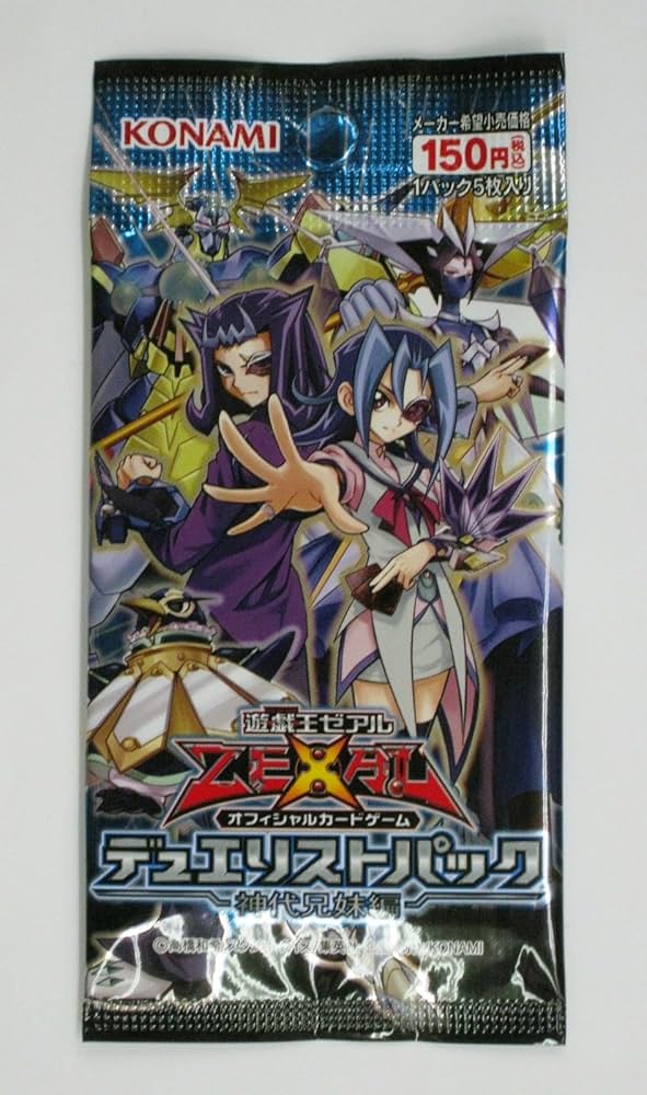 Amazon.co.jp: 遊戯王ゼアル OCG デュエリストパック 神代兄妹編 BOX