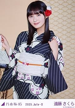 Amazon.co.jp: 乃木坂46 生写真 2025年 浴衣 3種コンプ 遠藤さくら