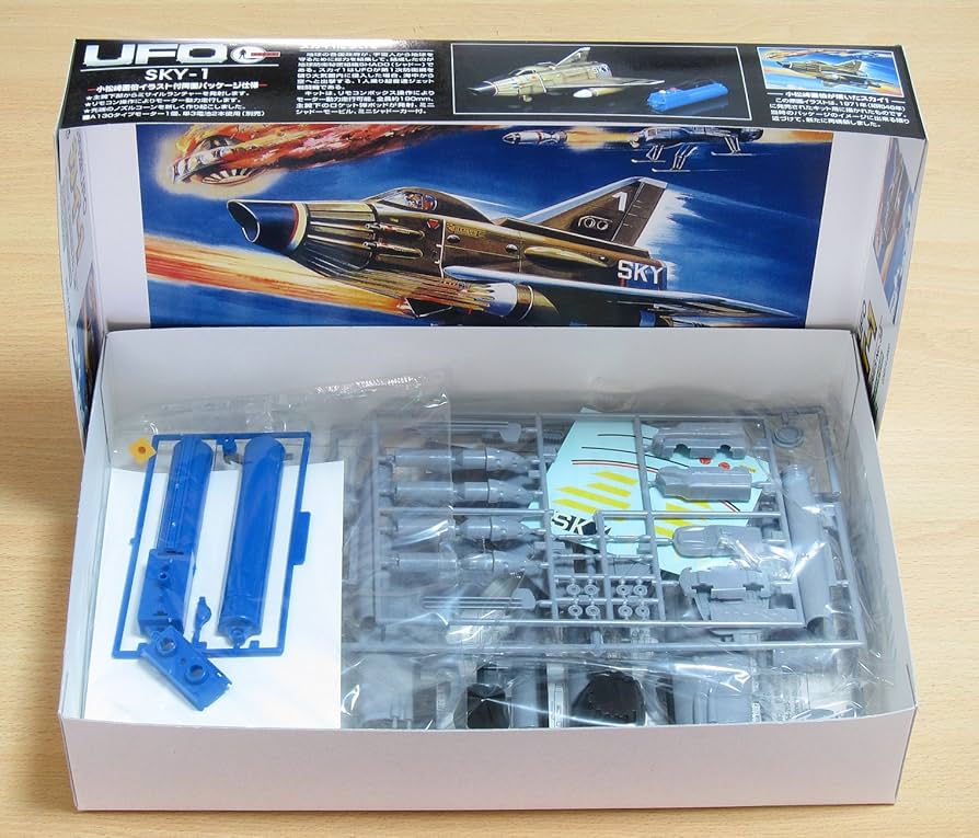 Amazon | 青島文化教材社 謎の円盤UFO スカイ1 小松崎画伯イラスト両面