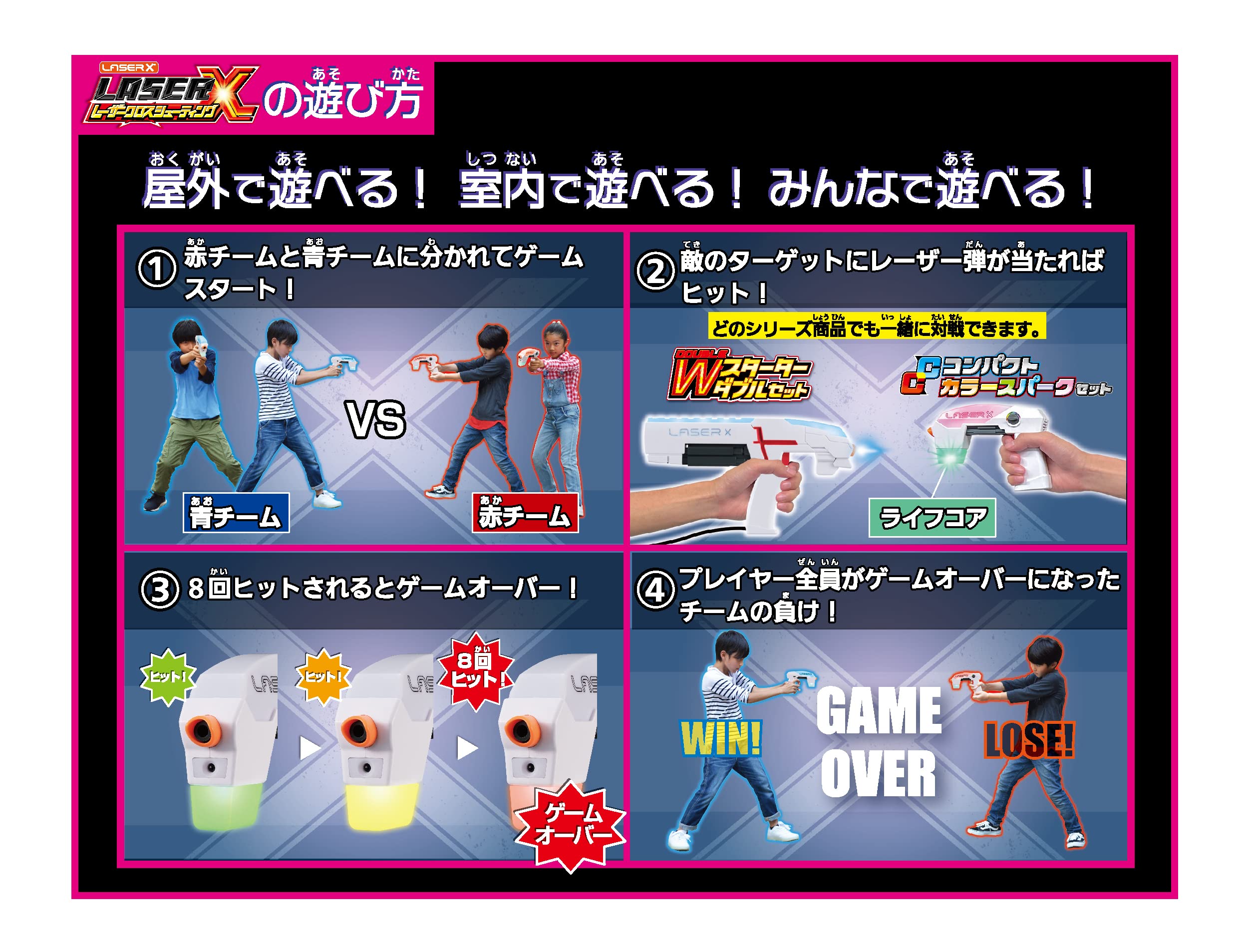 Amazon.co.jp: メガハウス(MegaHouse) レーザークロスシューティング