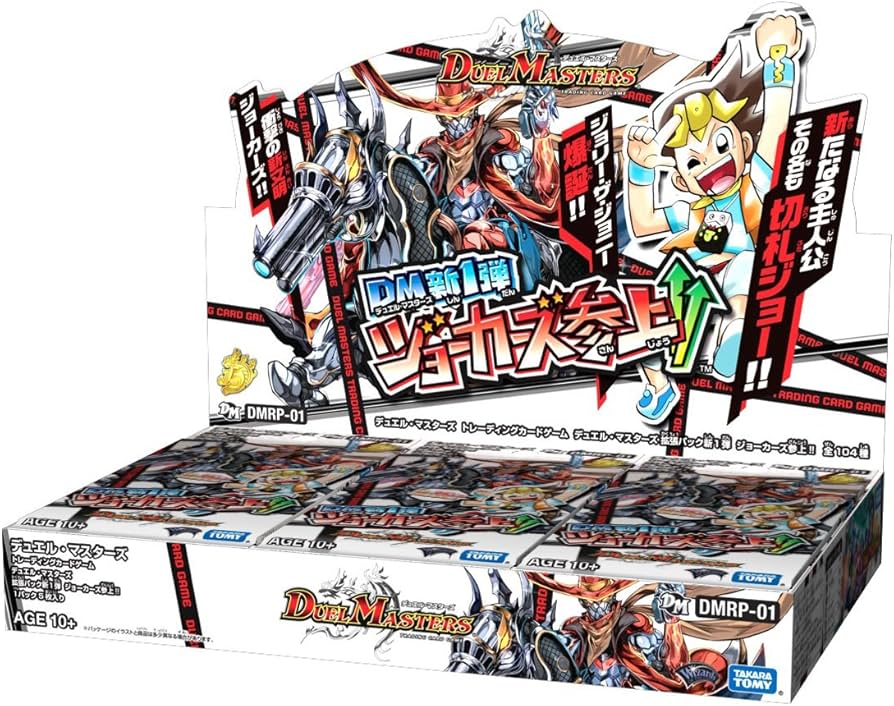 Amazon.co.jp: デュエル・マスターズ DMRP-01 拡張パック新1弾