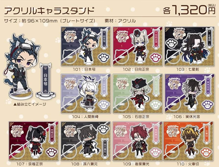 Amazon.co.jp: 刀剣乱舞ONLINE 刀猫男士 アクリルキャラスタンド 107
