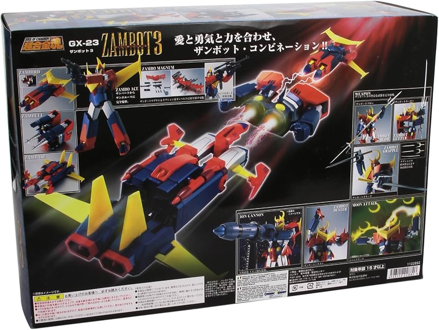 Amazon.com: TAMASHII NATIONS Bandai GX-23 Zambot 3 - Soul of