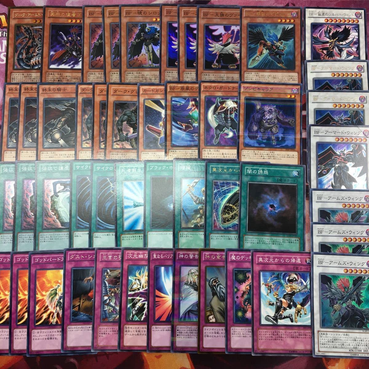 Amazon.co.jp: 墓地BF 1103環境 ゲートボール デッキ IT220422-1000 遊