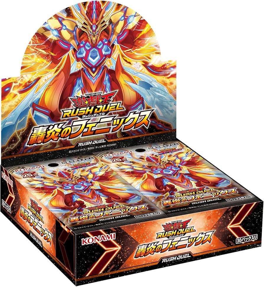 Amazon | 遊戯王ラッシュデュエル 轟炎のフェニックス | トレカ 通販