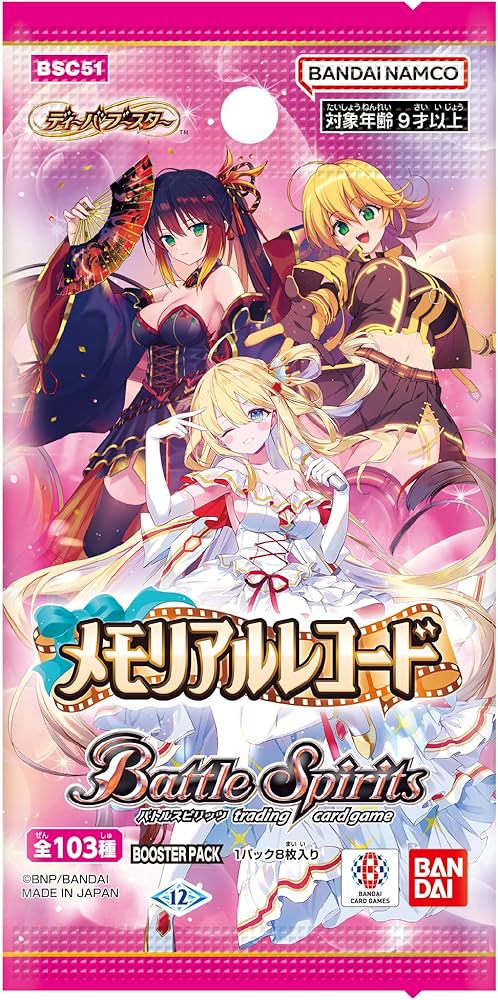 Amazon.co.jp: バンダイ(BANDAI) バトルスピリッツ ディーバブースター