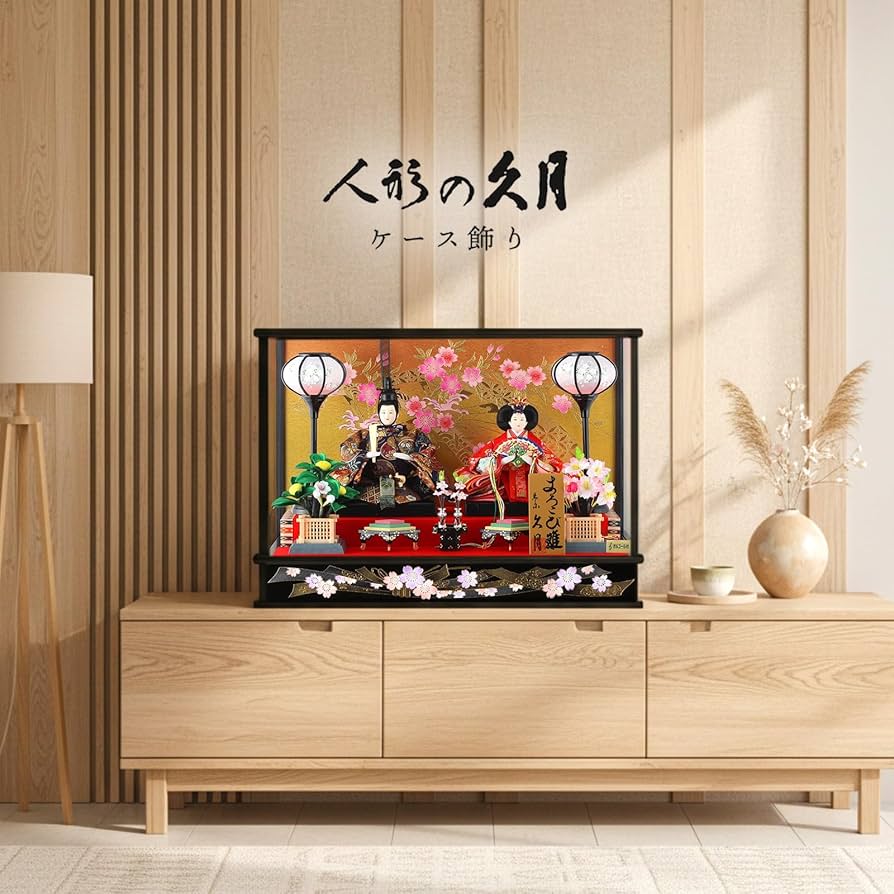 Amazon | 人形屋ホンポ 雛人形 久月 ひな人形 ケース飾り 親王飾り