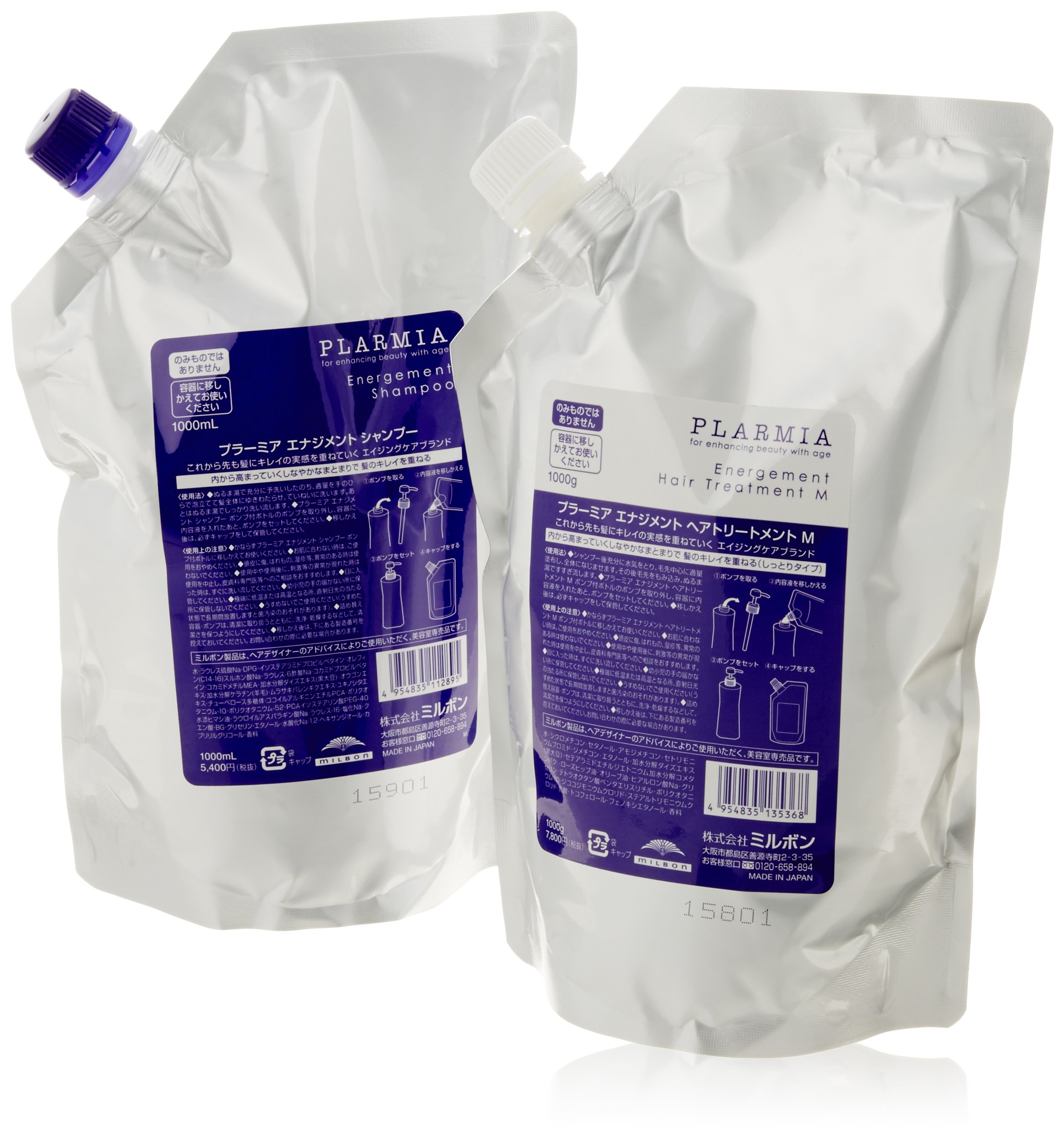 Amazon.co.jp: ミルボン プラーミア エナジメント シャンプー 1000ml