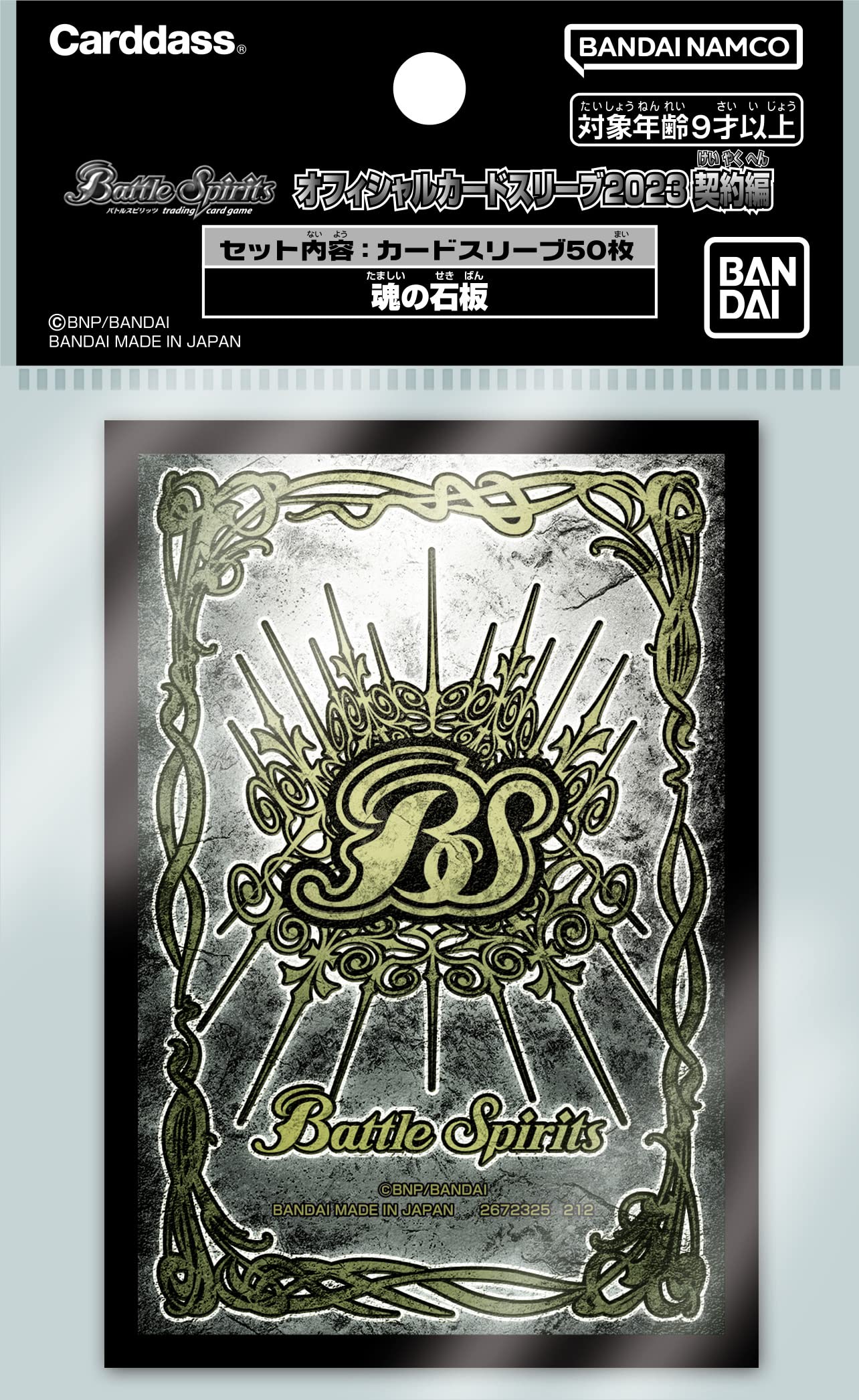 Amazon | バンダイ (BANDAI) バトルスピリッツ オフィシャルカード