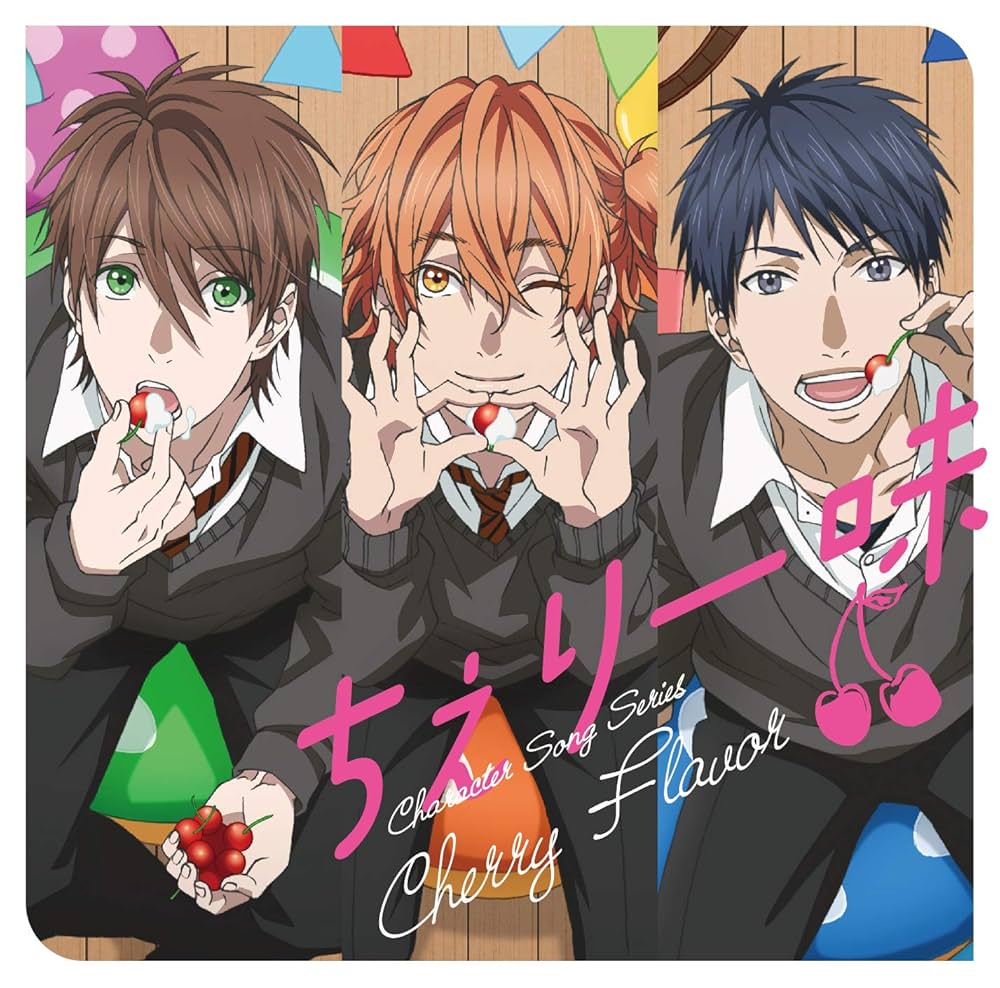 Amazon.co.jp: ヤリチン☆ビッチ部 キャラクターソングシリーズ「ちぇ