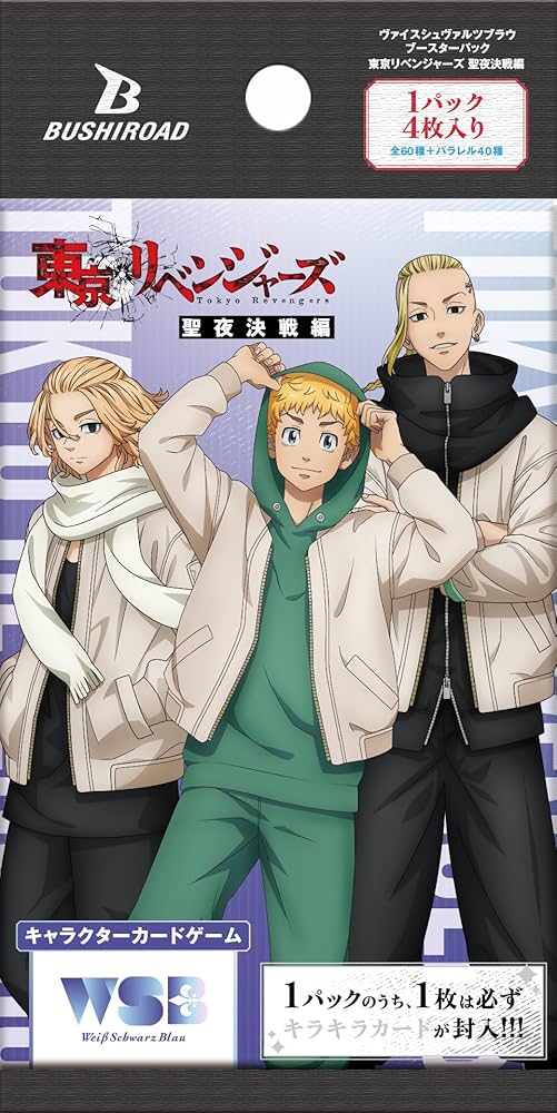 Amazon.co.jp: ブシロード(BUSHIROAD) ヴァイスシュヴァルツブラウ