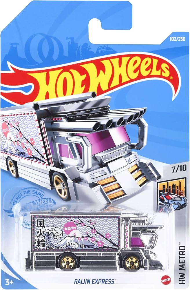 Amazon | ホットウィール(Hot Wheels) ベーシックカーライジン