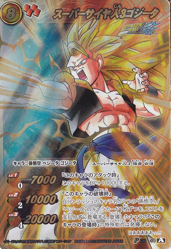 Amazon.co.jp: ミラクルカードバトル/ミラバト/ミラクル/スーパー