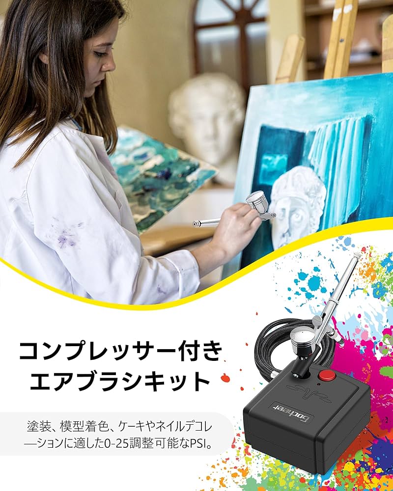 Amazon.co.jp: Gocheer エアブラシミニコンプレッサー セット三段階