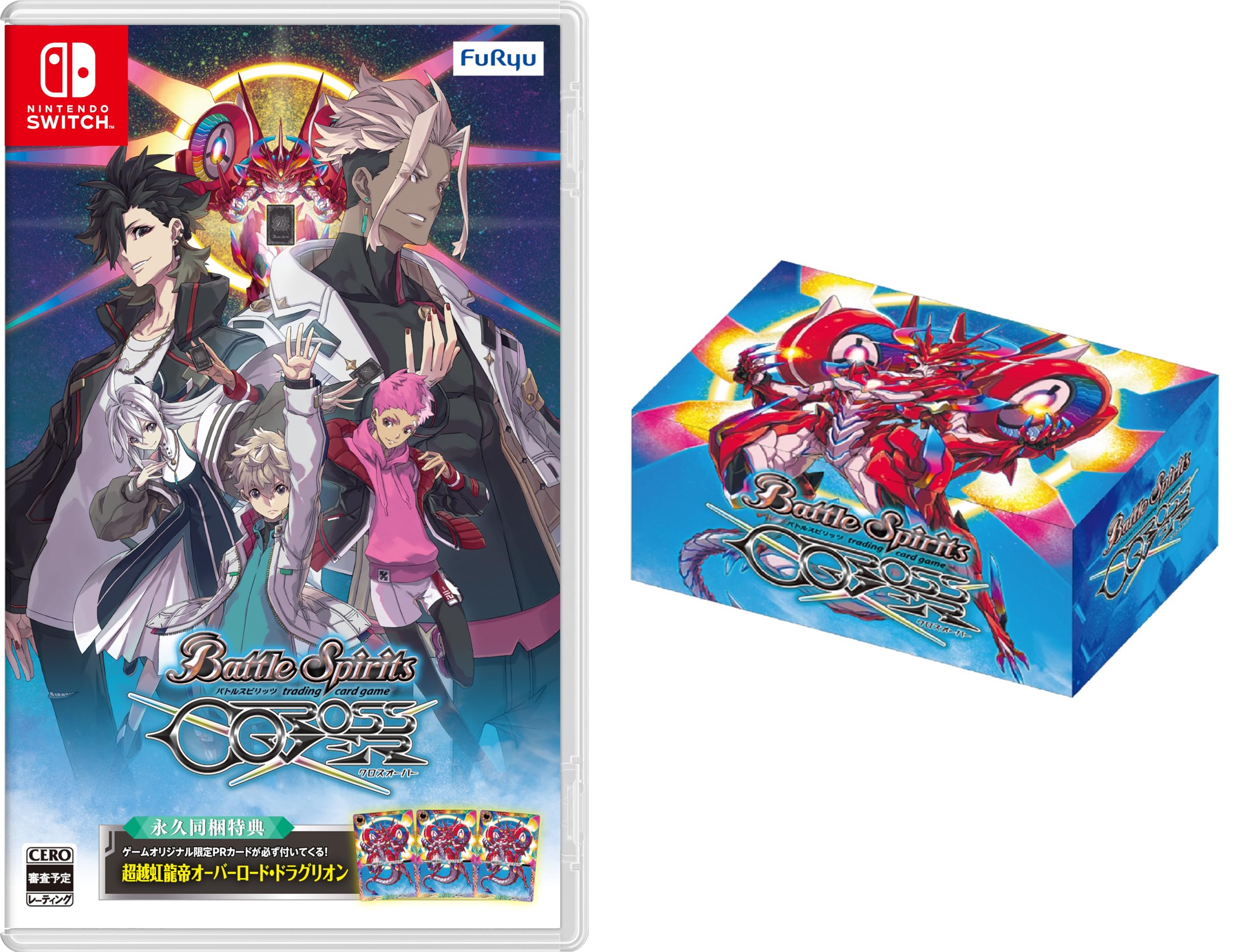 Amazon.co.jp: バトルスピリッツ クロスオーバー -Switch 【Amazon.co