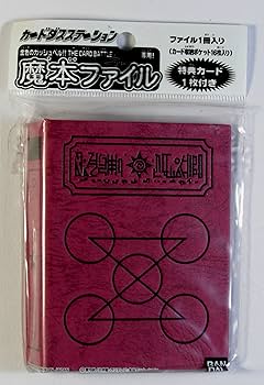 Amazon.co.jp: 金色のガッシュベル!!THE CARD BATTLE 魔本ファイル