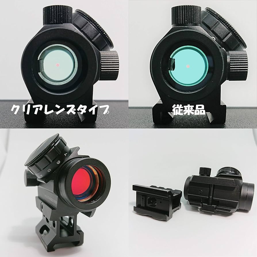 Amazon.co.jp: [AERITH BLACK] クリアレンズ Micro T-1 タイプ 11段階