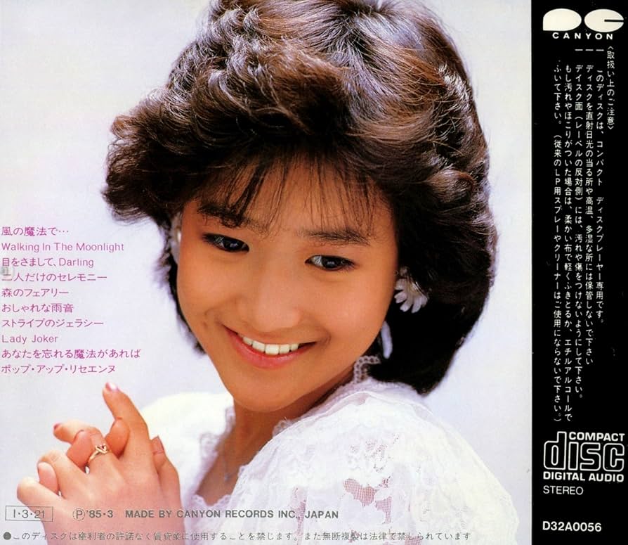 Amazon.co.jp: FAIRY: ミュージック