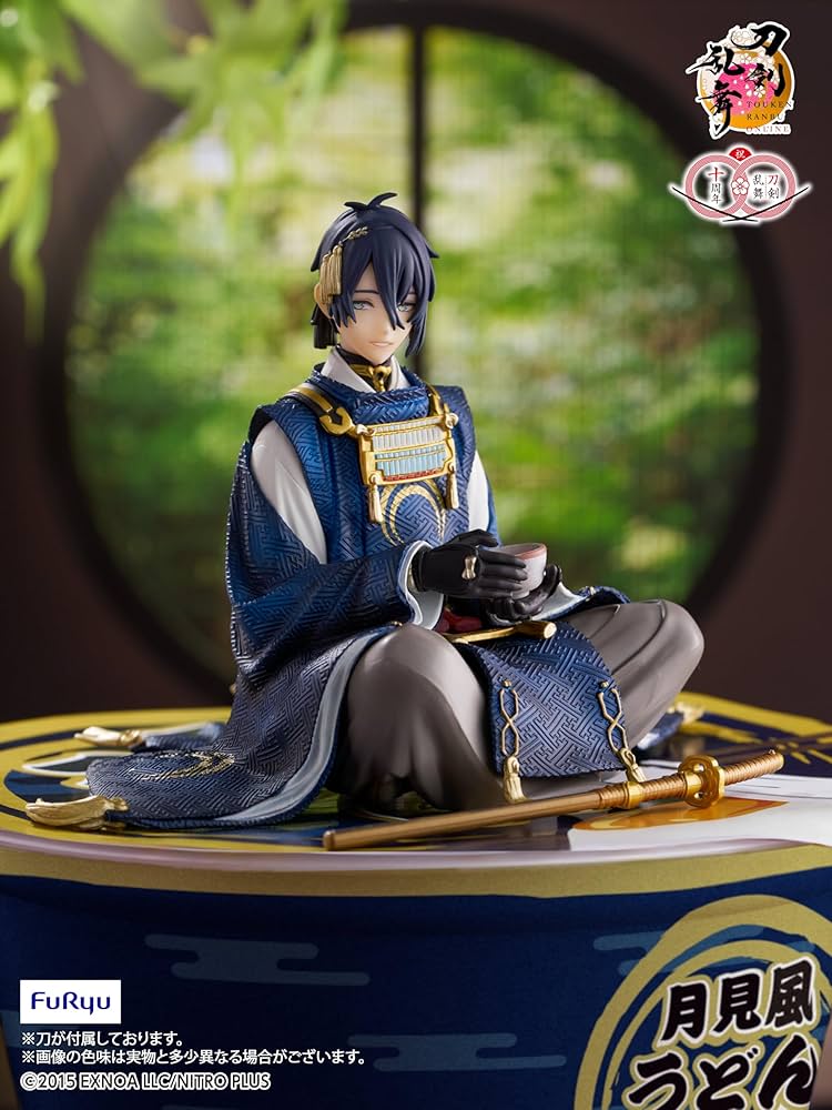 Amazon.co.jp: みんなのくじ 刀剣乱舞ONLINE ～ぬーどるストッパーの陣