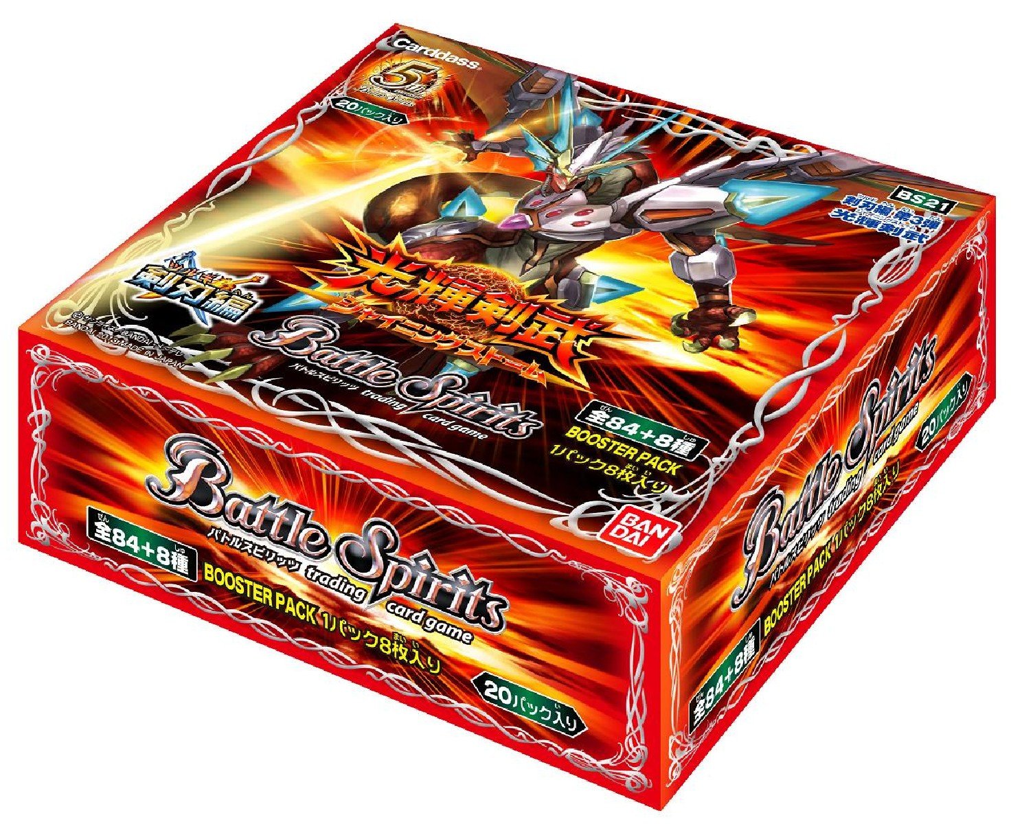 Amazon.co.jp: バトルスピリッツ 剣刃編 第3弾 【光輝剣武器