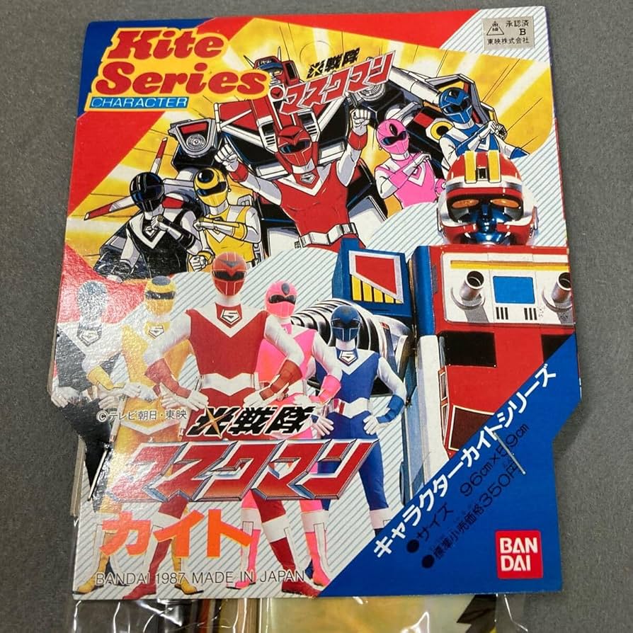 Amazon.co.jp: 光戦隊マスクマン カイト 1987年 当時物 : おもちゃ