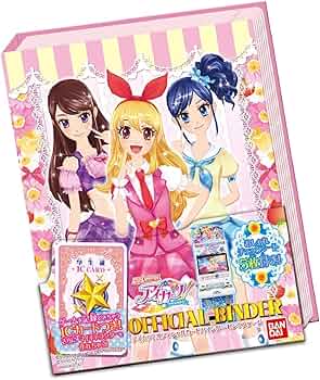 Amazon | データカードダス アイカツ! オフィシャルバインダー ピンク