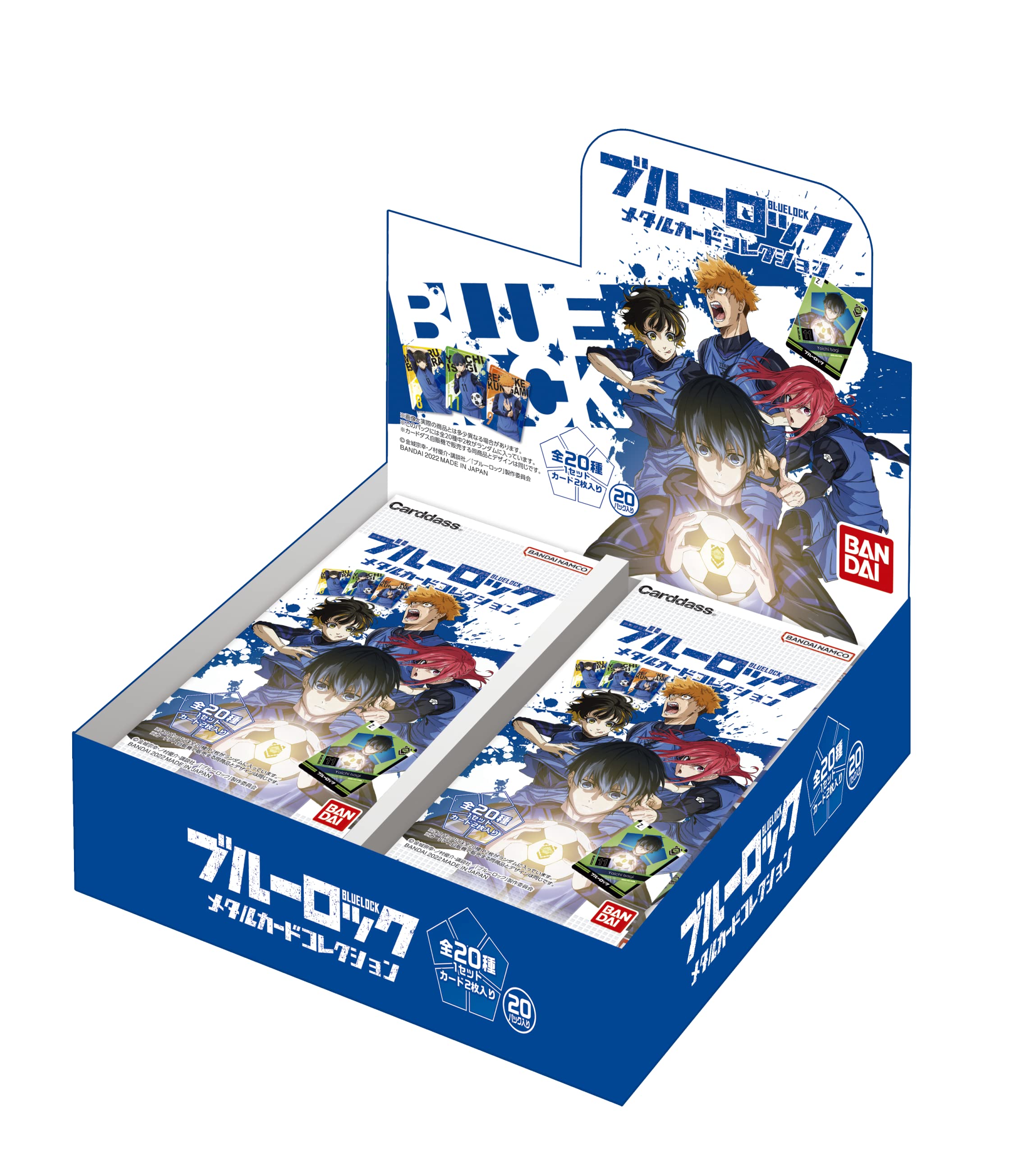 Amazon.co.jp: バンダイ (BANDAI) ブルーロック メタルカード