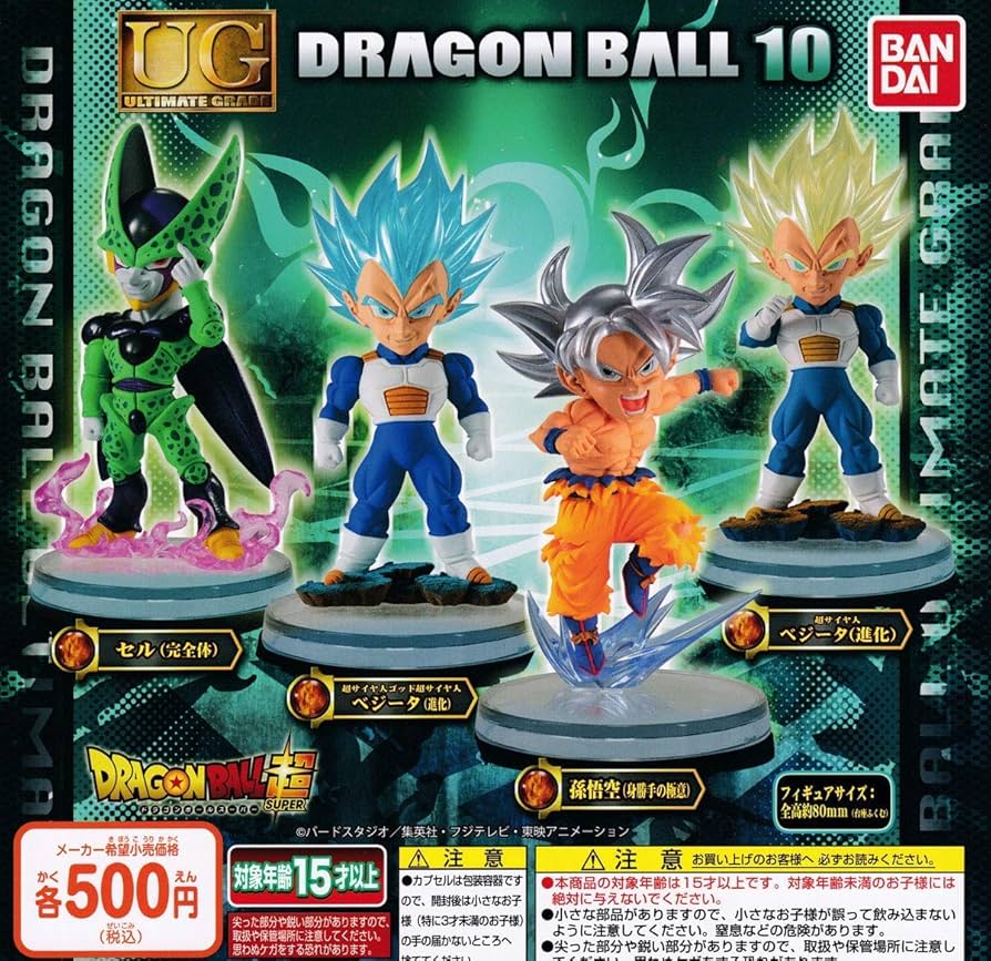 Amazon | ドラゴンボール超 UGドラゴンボール10 [全4種セット