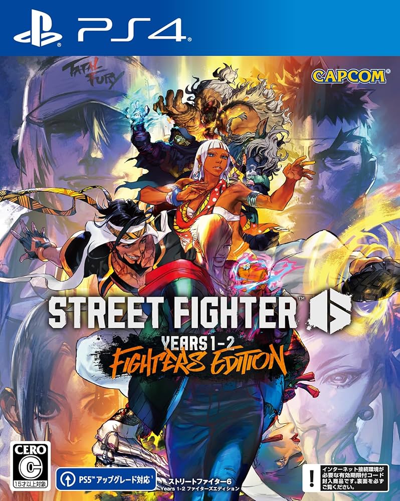 Amazon.co.jp: 【PS4】ストリートファイター6 Years 1-2 ファイターズ