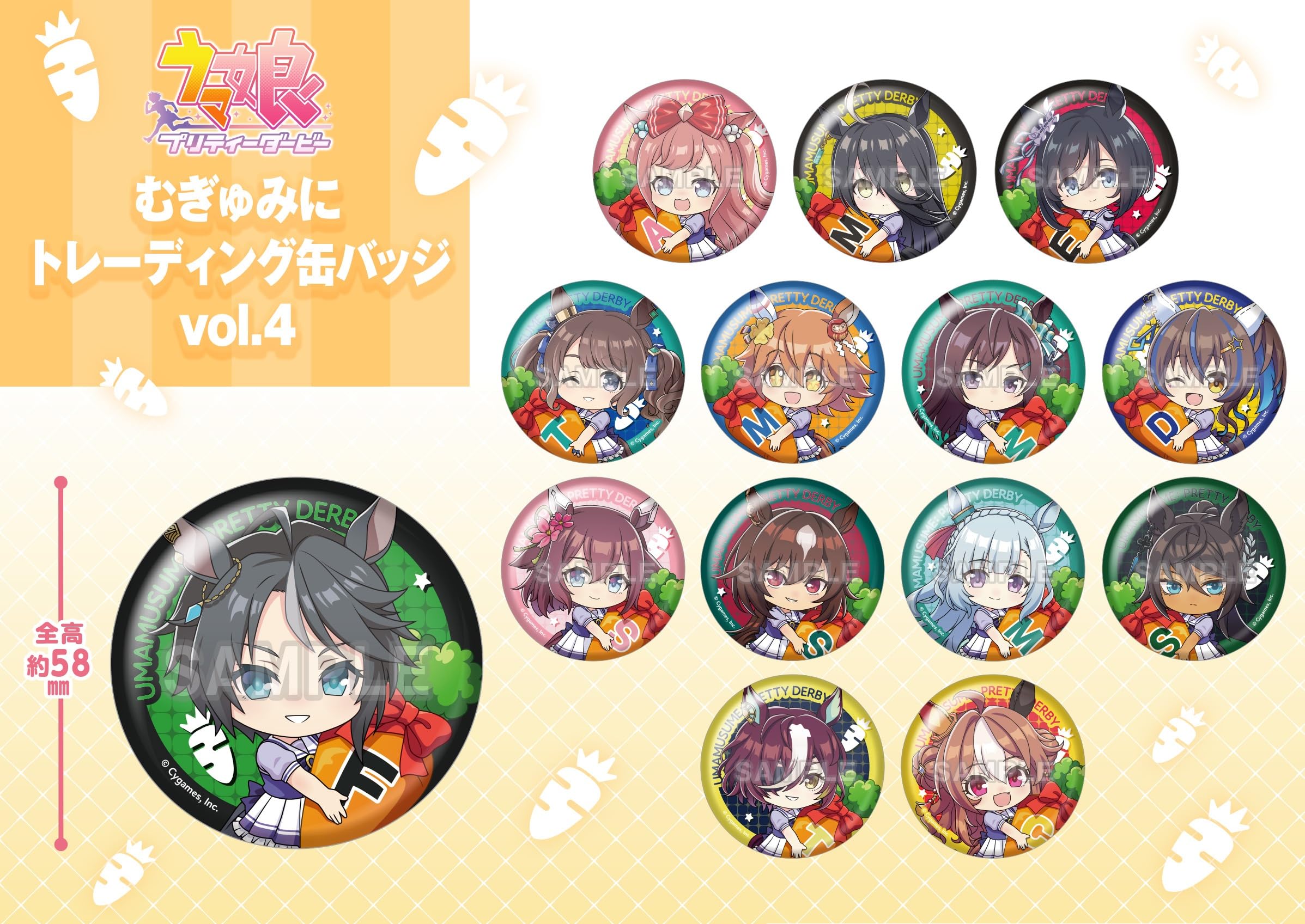 Amazon.co.jp: ウマ娘 プリティーダービー むぎゅみにトレーディング缶