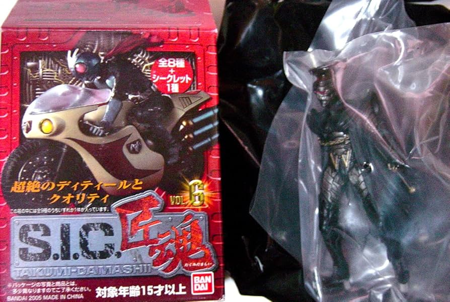 Amazon.co.jp: バンダイ S.I.C. 匠魂 Vol.6 ワルダー (アーティスト