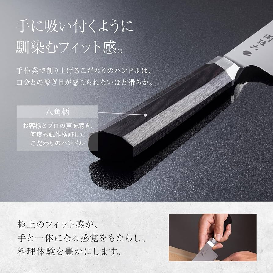 Amazon.co.jp: 貝印 KAI 関孫六 要 切付 4寸 120mm 日本製 AE5500