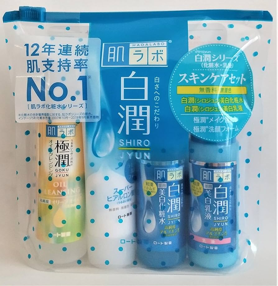 Amazon.co.jp: Hada Labo Shirojun Skin Care Set : Beauty