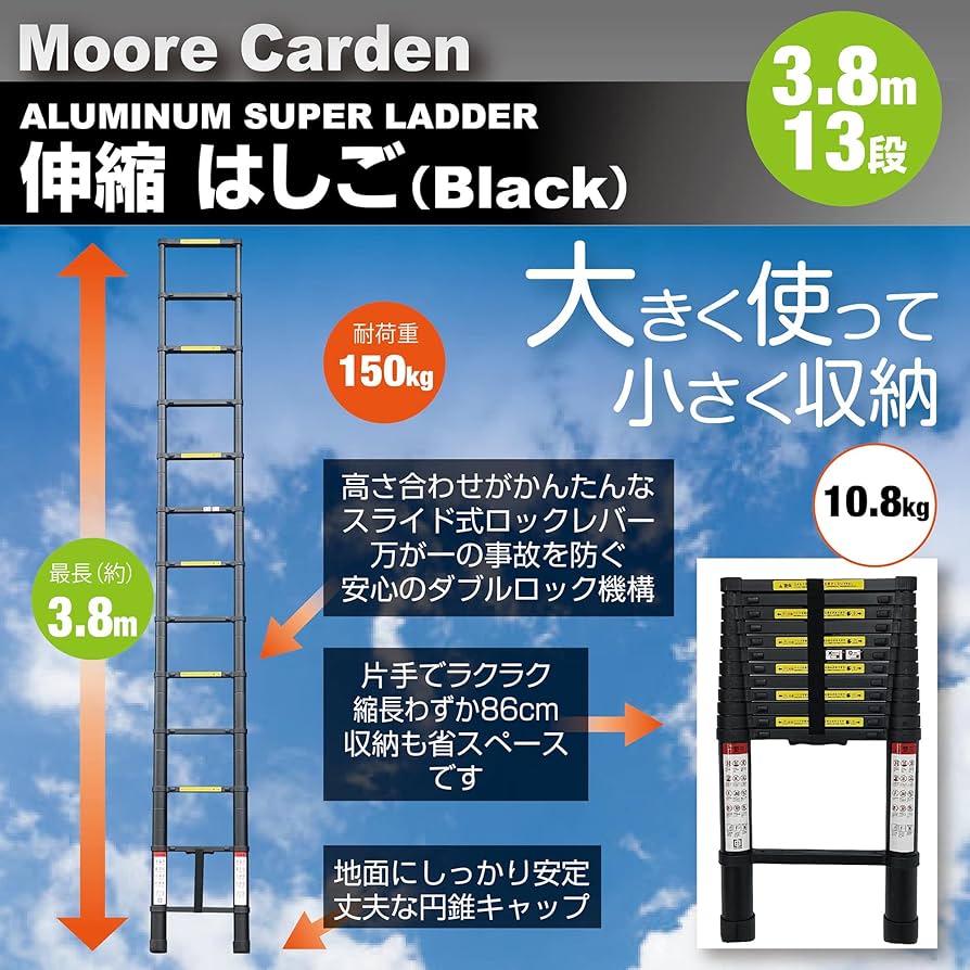 Amazon.co.jp: 【ワンタッチロック、アルミ製】 ONE STEP 伸縮はしご