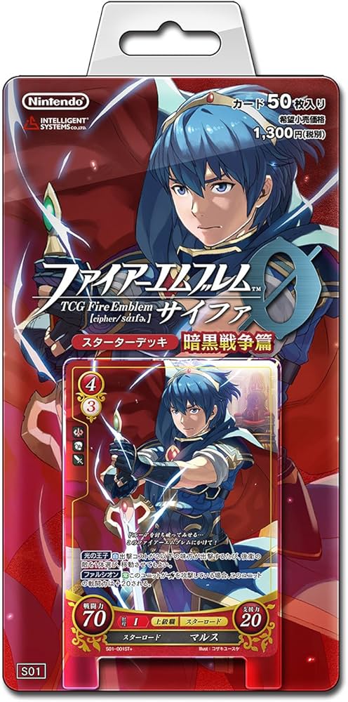 Amazon.co.jp: TCG ファイアーエムブレム0（サイファ） スターター