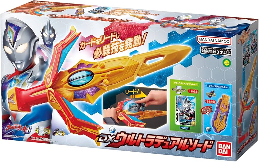 Amazon | [バンダイ] ウルトラマンデッカー DXウルトラデュアルソード