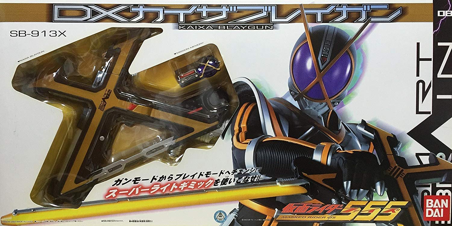 Amazon.co.jp: バンダイ(BANDAI) 仮面ライダーファイズ カイザ