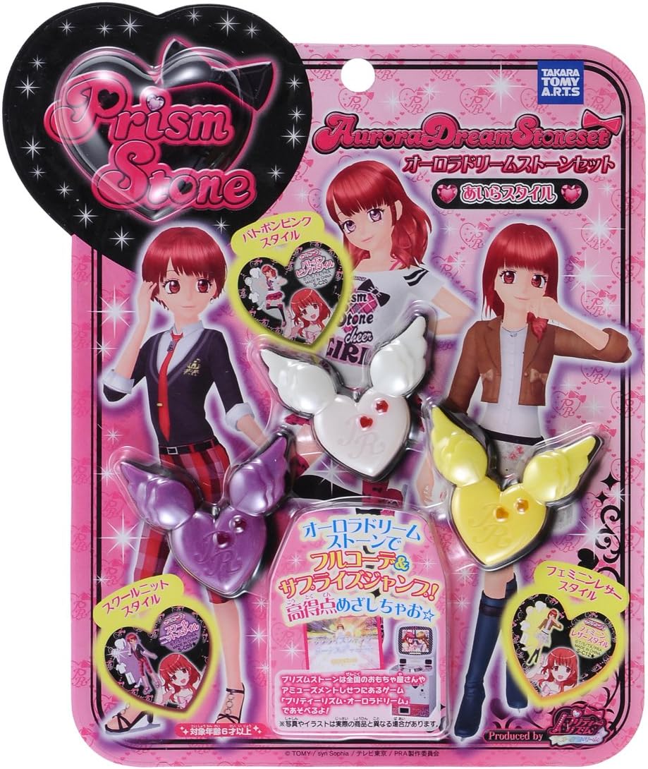 無*〇様 プリティーリズム プリズムミュージックハート あいらスタイル