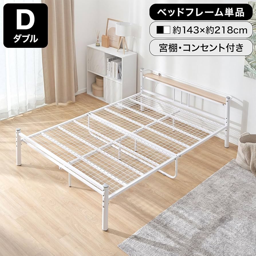 Amazon.co.jp: LOWYA ロウヤ ベッド ベッドフレーム パイプベッド 宮