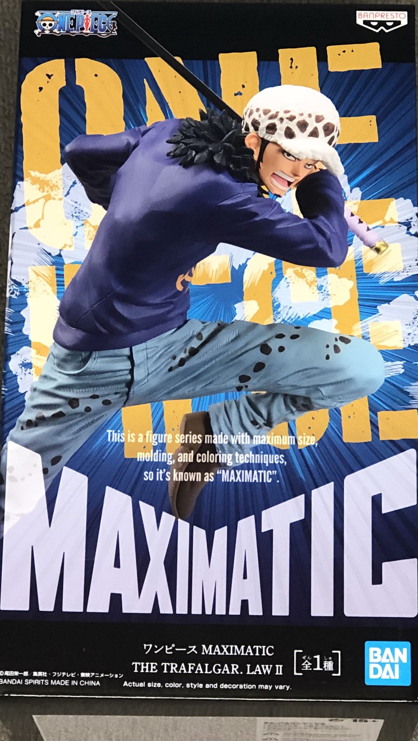 Amazon | バンプレスト ワンピース MAXIMATIC THE TRAFALGAR.LAW 2