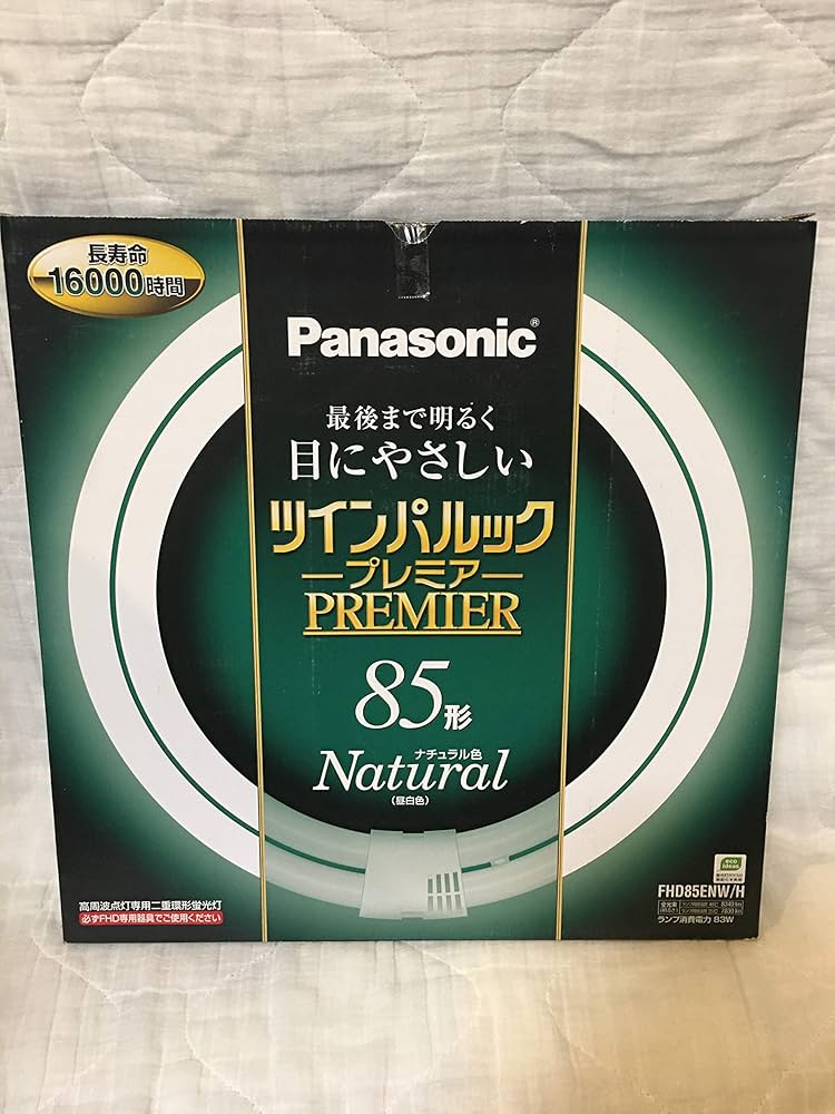 Amazon | パナソニック 二重環形蛍光灯(FHD) ツインパルックプレミア
