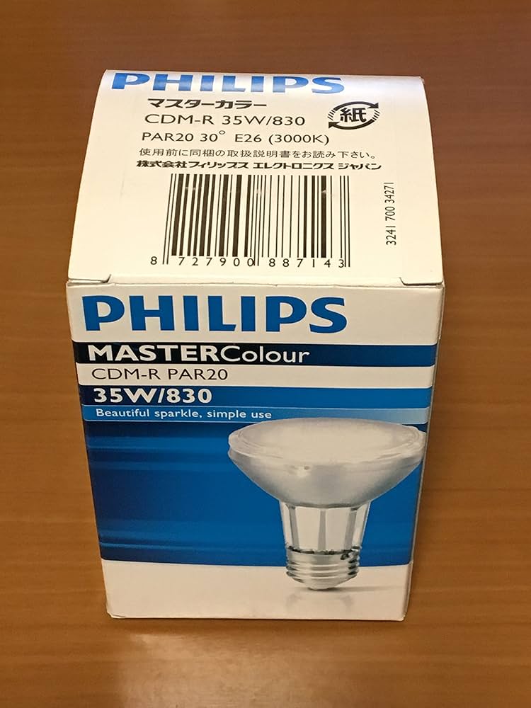 Amazon | 【フィリップス】マスターカラー CDM-R35W/830 PAR20 30