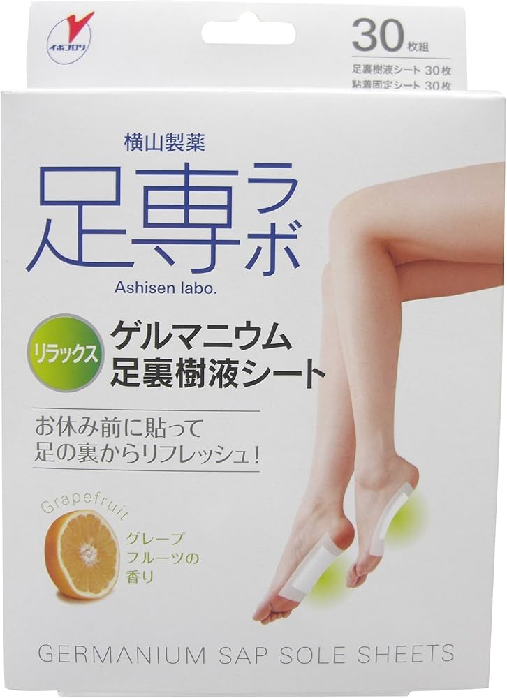 Amazon.co.jp: 足專ラボ ゲルマ足裏樹液シート 30枚組 : ビューティー