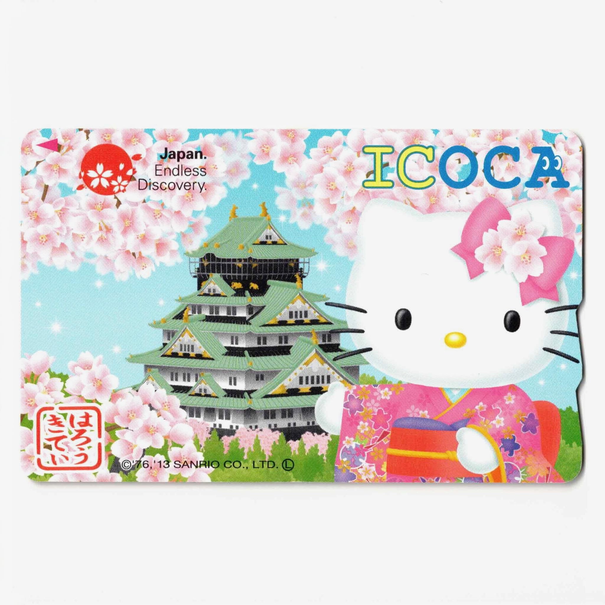Amazon | ICOCA ハローキティ hello kitty プレミアム デザイン 関西