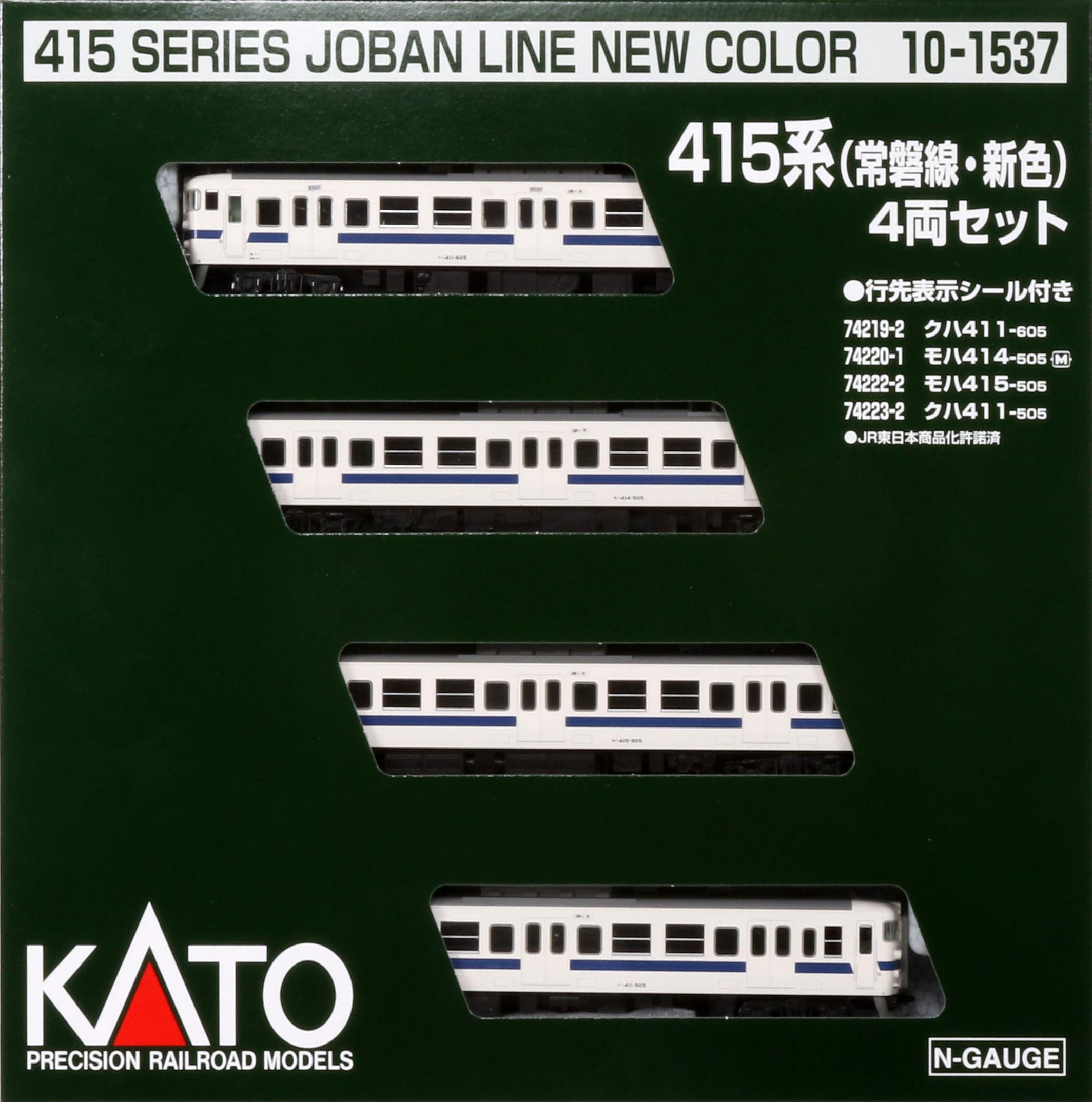 Amazon | KATO Nゲージ 415系 常磐線 ・ 新色 4両セット 10-1537 鉄道