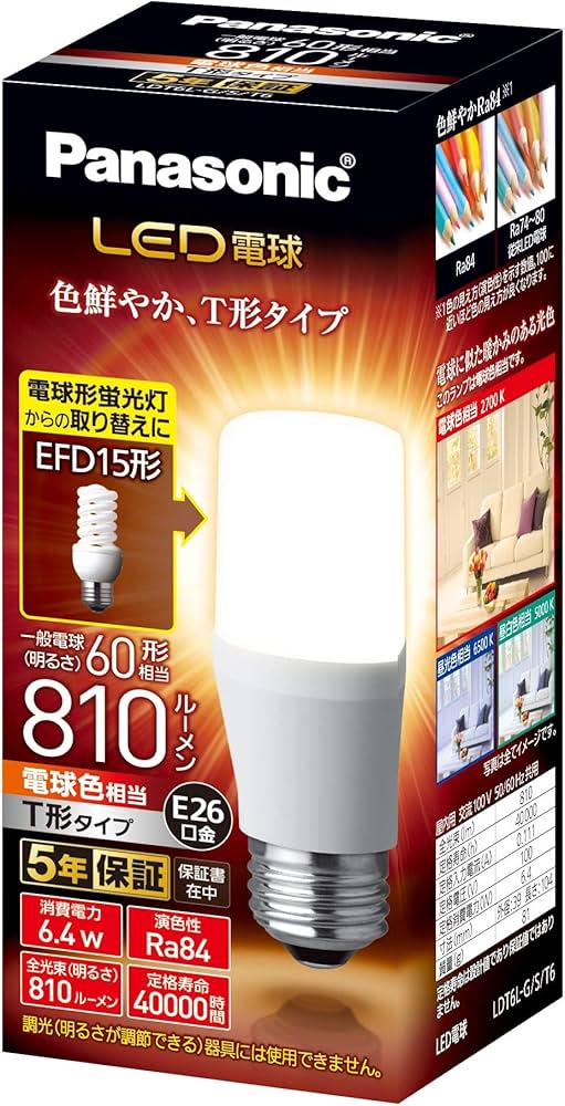 Amazon | パナソニック LED電球 口金直径26mm 電球60W形相当 電球色