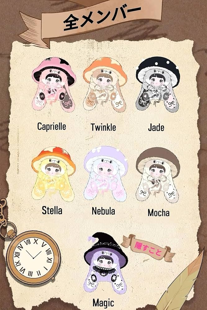 Amazon | Briskyjp キノコの帽子シリーズ 400%ビッグサイズ ブラインド